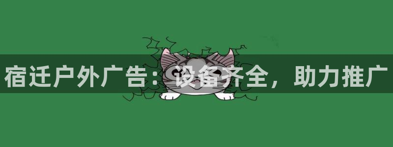 杏宇平台招商电话号码