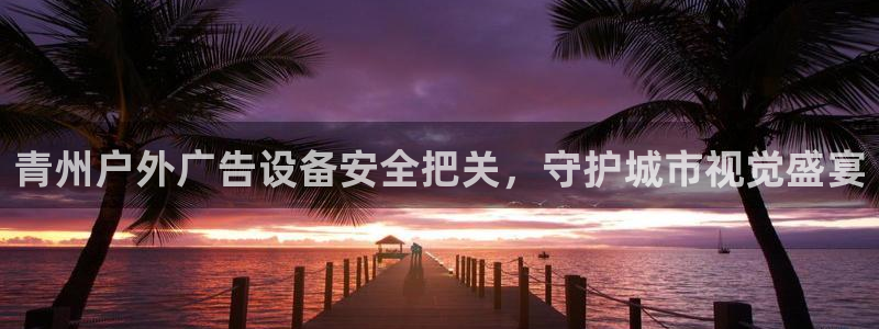 杏宇平台登录步骤是什么