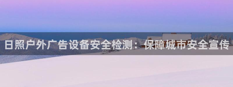 杏宇平台注册地址