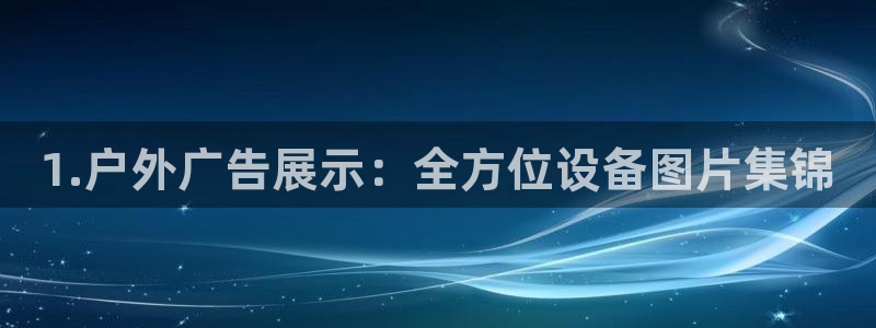 杏宇平台招商