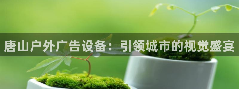 杏宇平台代理怎么样赚钱
