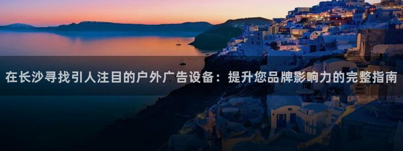 杏宇官方平台官网下载