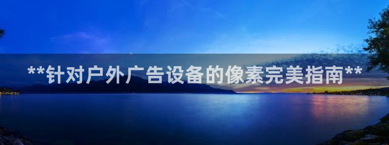 杏宇平台代理