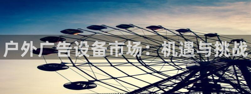 杏宇平台总代理是谁