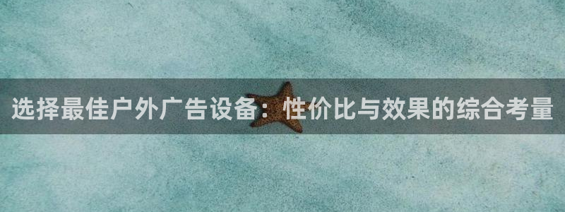 杏宇平台提现为什么这么久呢：选择最佳户外