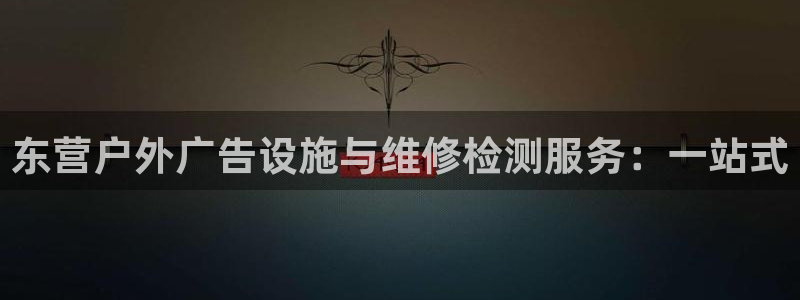 杏宇平台总代理是谁