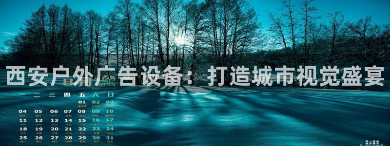 杏宇平台官网注册