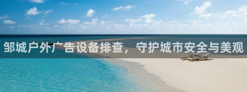 杏宇官方平台官网入口