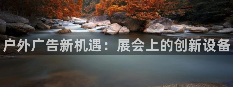 杏宇平台总代理电话