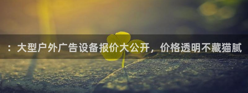 杏宇官方平台官网下载