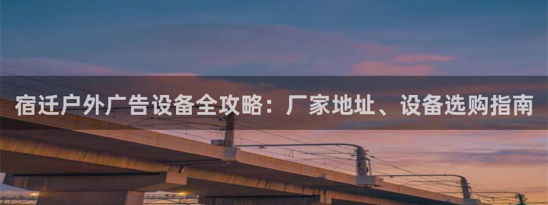 杏宇平台注册登录