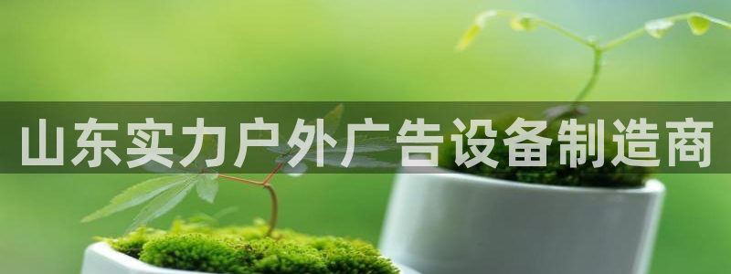 杏宇平台总代理电话