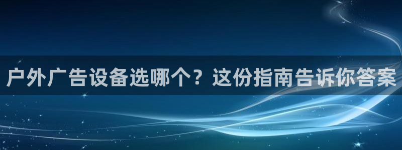 杏宇平台开户