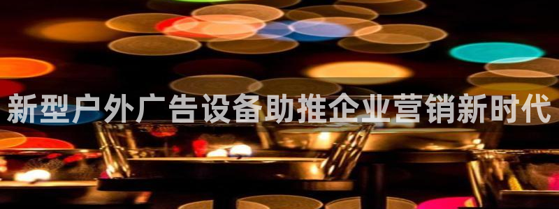 杏宇平台注册登录