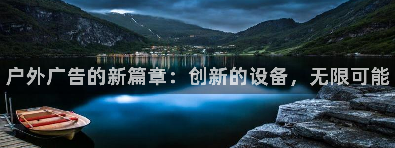 杏宇官方平台官网入口