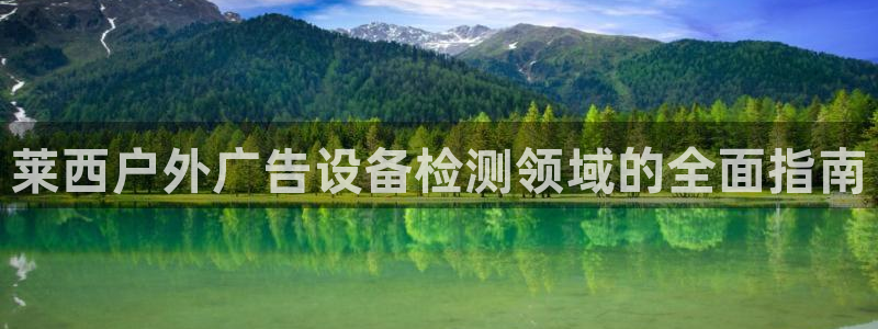 杏宇平台是什么