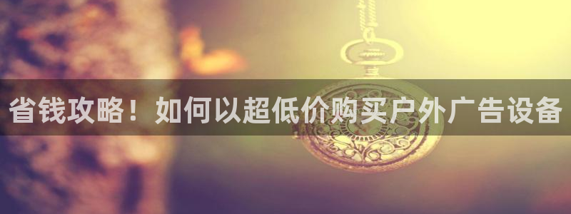 杏宇平台代理多少钱一个