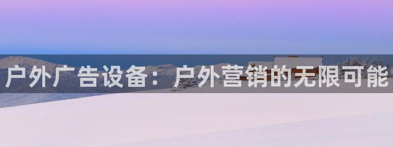 杏宇平台代理多少钱
