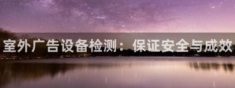 杏宇平台登陆