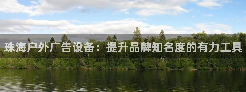 杏宇平台代理多少钱一个月