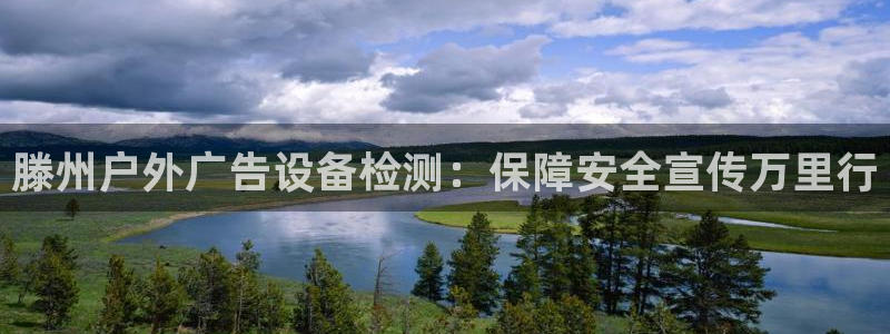 杏宇平台测速链接